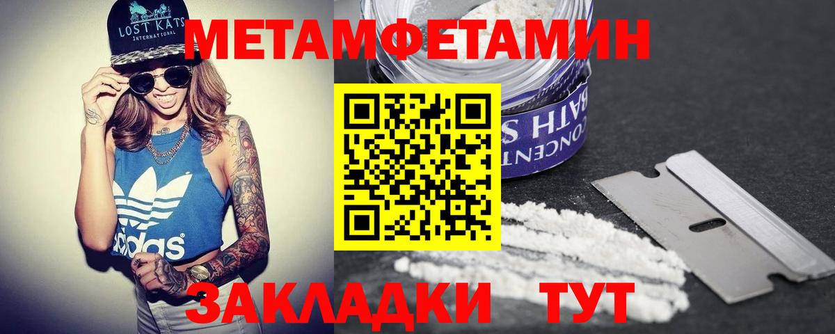 Амфетамин Розовый Сызрань