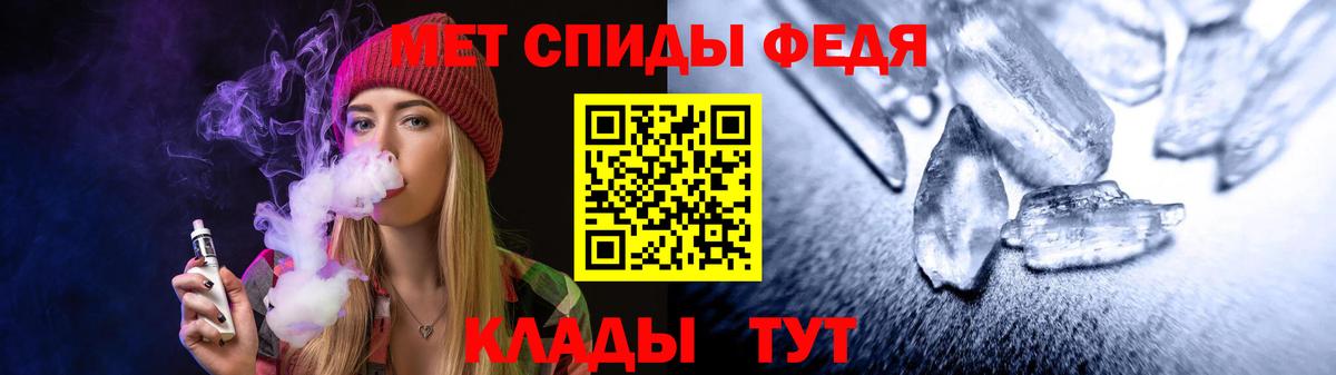 Сызрань  Амфетамин  Вход с VPN  АМФ 98% 