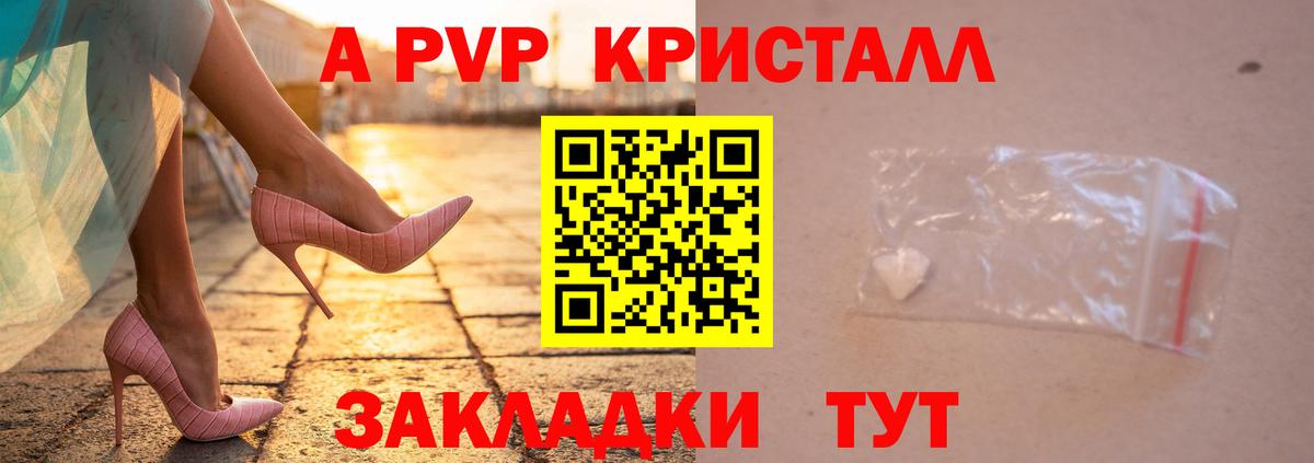 Альфа ПВП СК Сызрань