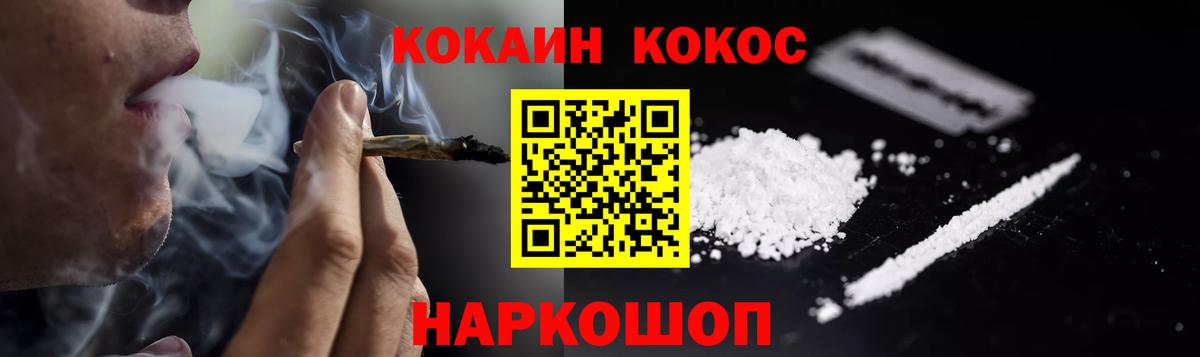 Сызрань  КОКАИН VHQ  Вход с VPN 