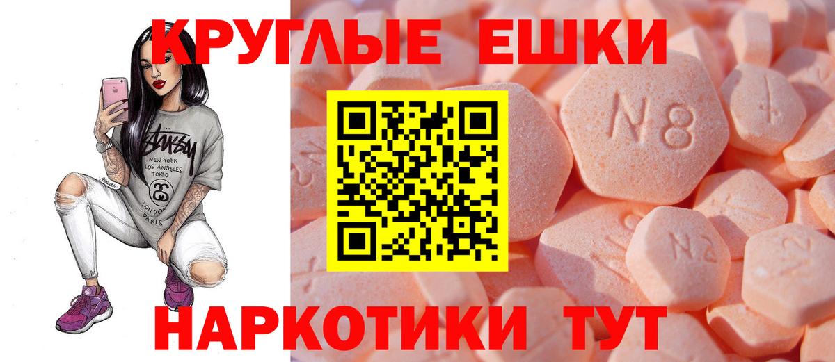 Экстази Punisher  Экстази Punisher  Сызрань  Вход с VPN 