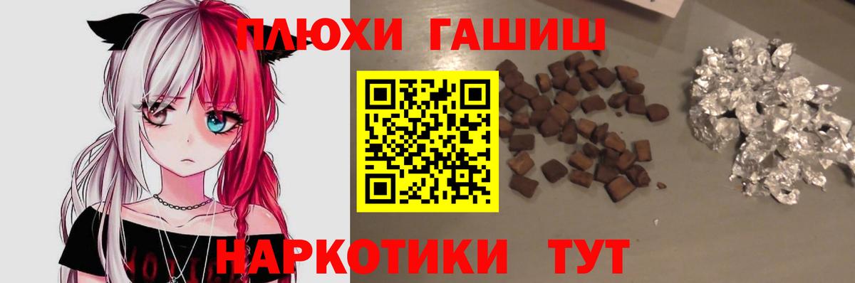 Сызрань  ГАШ  Вход с VPN  ГАШ hashish  ГАШ Изолятор 