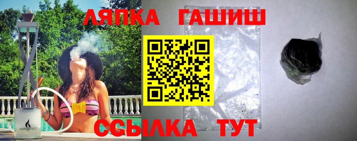 Гашиш 40% ТГК Сызрань