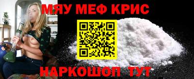 эйфоретик Будённовск