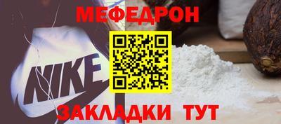 скорость Бугуруслан