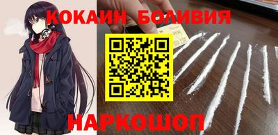 эйфоретик Будённовск