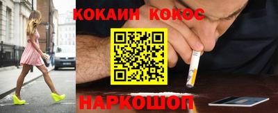 эйфоретик Будённовск