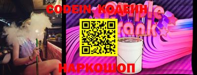 эйфоретик Будённовск