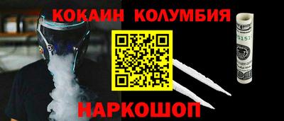 эйфоретик Будённовск