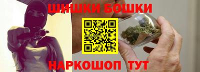 эйфоретик Будённовск