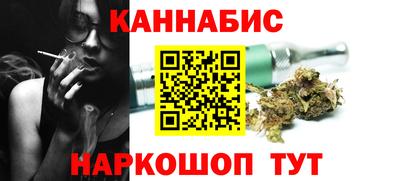эйфоретик Будённовск