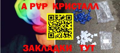 скорость Бугуруслан