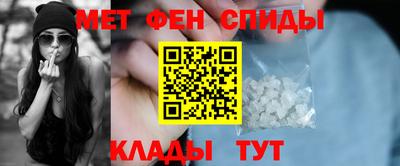 эйфоретик Будённовск