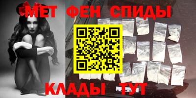 эйфоретик Будённовск