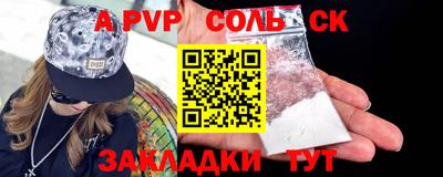 твердый Бузулук