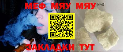 эйфоретик Будённовск