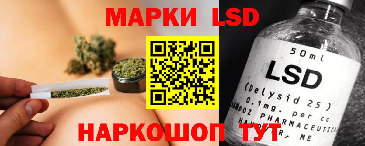 Сызрань  Лсд 25 экстази кислота  Вход с VPN  LSD-25 экстази кислота 