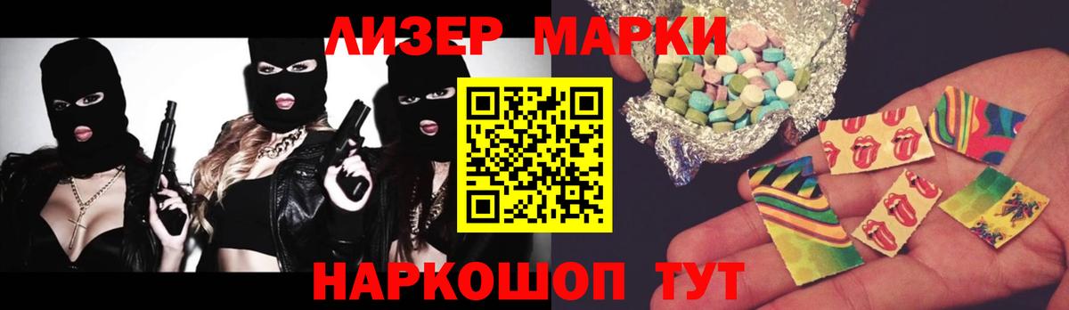 Лсд 25 экстази кислота Сызрань