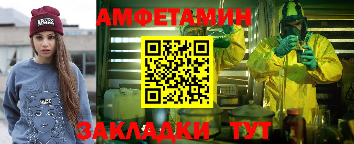 Сызрань  Первитин винт  Первитин винт  Вход с VPN 