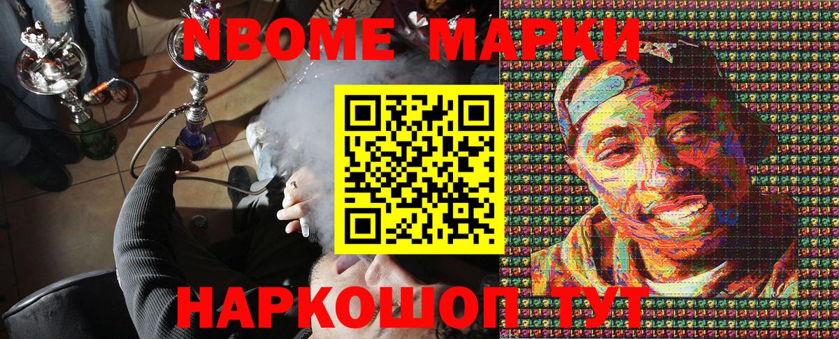 Сызрань  Наркотические марки 1,8мг  Вход с VPN  Наркотические марки 1,8мг 