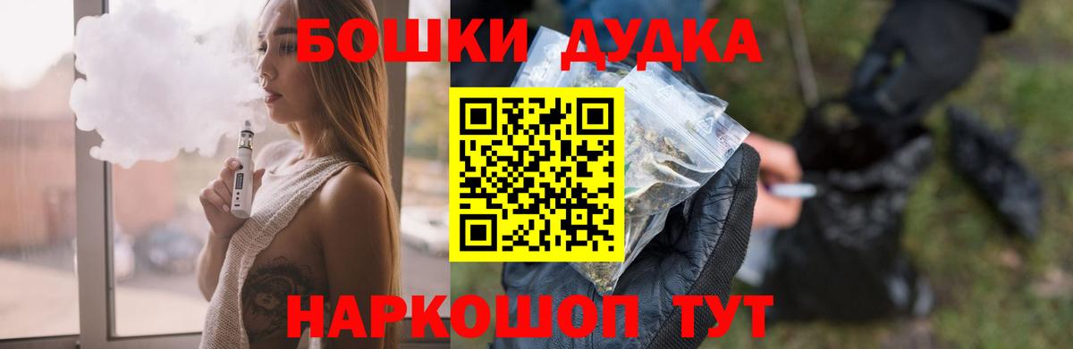 Канабис THC 21%  Шишки марихуана AK-47  Сызрань  Вход с VPN 